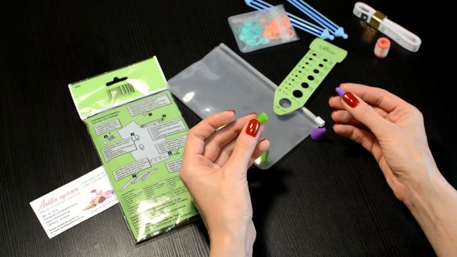 Набор аксессуаров Clover