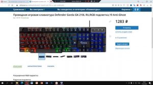 Где находится кнопка win на клавиатуре