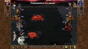 Heroes of Might and Magic III. СТРИМ (игра №2 часть №4).