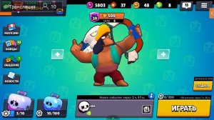 Турнир Бравл Старс /Турнир Brawl Stars