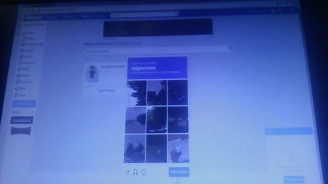 ?КАК? Как же скачать роблокс на ПК и в добавок сделать друзей смотреть онлайн