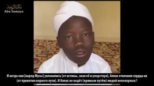 Сура 61 Ас-Сафф «Ряды», аята 1 - 7  / Красивое чтение Корана