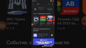 туториал как поиграть на телефоне в компьютерные игры