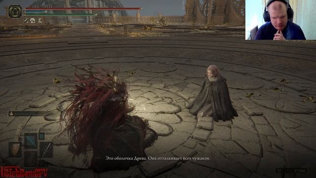 Квест Селены. Морготт, король знамений. Лейнделл. Elden Ring (2K 60FPS). Прохождение. Стрим #22 смотреть онлайн