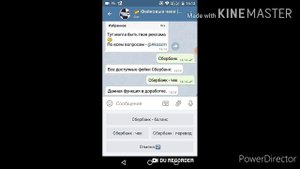 Как подделать чек QUWI YANDEX MONEY Сбербанк туториал