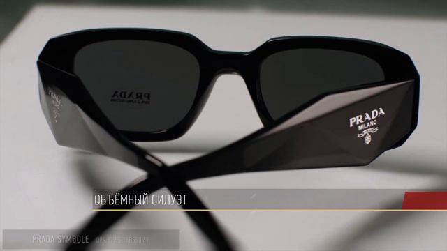Солнцезащитные очки Prada Simbole | Обзор очков коллекции Роскошного зрения смотреть онлайн