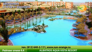 Отели Египта с аквапарком. Egypt Hotels. Отзывы, рейтинг.