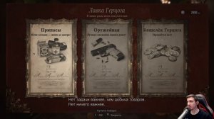 НЕНАВИЖУ НАСЕКОМЫХ! ➤ RESIDENT EVIL 8: VILLAGE ◉ Прохождение #4