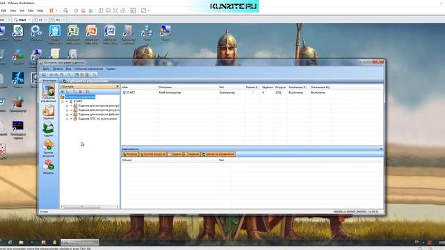 Secret Net Studio автономный смотреть онлайн