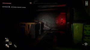 Dying Light 2 - Как пройти электростанцию острова Святого Павла