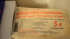Новая клетка у Бусинки! Какой лучше наполнитель для клетки сирийскому хомяку?