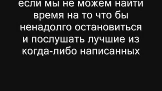 Джошуа Белл и скрипка Страдивари.