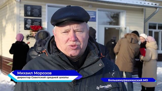 мемориальные доски (Село) волга