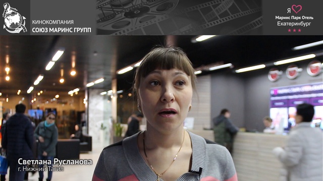Вся правда о питании и уборке в номерах отеля «Маринс Парк Отель Екатеринбург»