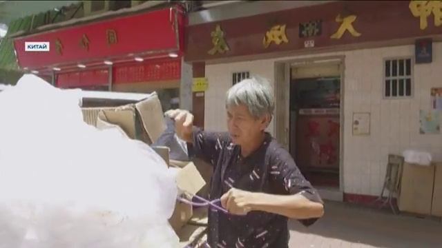 Заработок на макулатуре: Китай сегодня смотреть онлайн