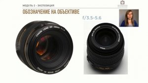 Как выбирать объектив: светосила | "О фотографии просто и интересно"