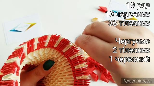 Кошик модульне оригамі Basket 3d origami