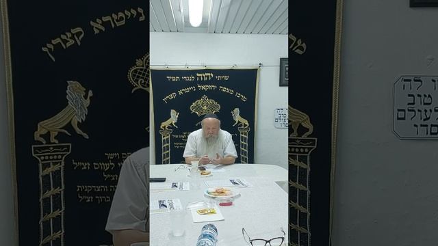 урок с Равом Добкиным 15 ноября 2023 смотреть онлайн