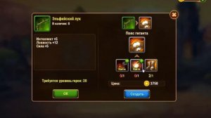 Как прокачать Арахну с нуля до абсолютной звезды за полчаса  Хроники Хаоса