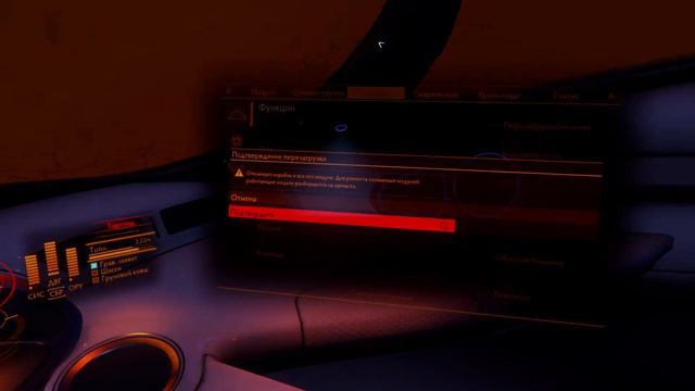 Elite: Dangerous / Что происходит? Титан дохнет что ли ? О_о смотреть онлайн