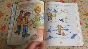 Самые новые правила поведения для воспитанных детей АСТ Шалаева Иванова