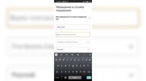 ЧТО ДЕЛАТЬ ЕСЛИ ЛАГАЕТ/ФРИЗИТ ФОРТНАЙТ МОБАЙЛ?
