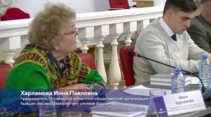 Харламова, Инна Павловна