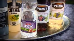 Каким бывает Уксус?