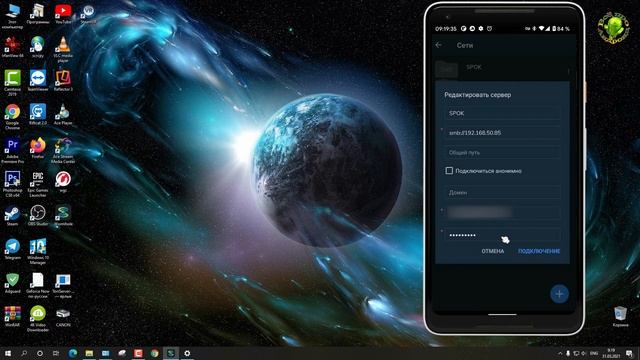 Как посмотреть видео и послушать музыку с ПК через MX Player на Андроид