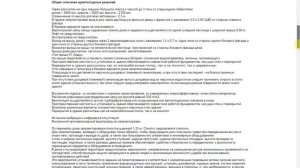 Проект одноэтажного гаража на одну машину