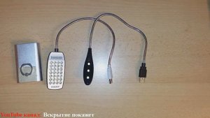Компьютерная лампа USB 28 светодиодов. Лампа для ноутбука из Китая. Яркая USB лампа с Aliexpress