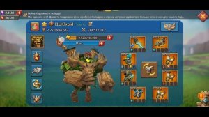 Покупка/продажа самоцветов в Lords Mobile