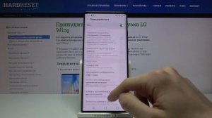Как включить настройки разработчика LG Wing / настройки девелопера