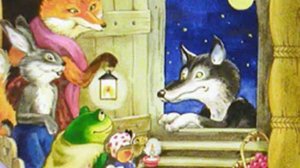 Моя любимая сказка