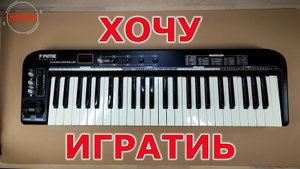 Миди контроллер из Китая