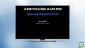 Сброс приёмника Триколор на заводские настройки GS В520, В527, В531, В534–пошаговое руководство