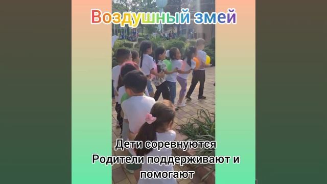 ПАПА,МАМА,Я - СПОРТИВНАЯ СЕМЬЯ