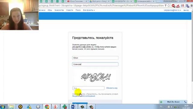 Как в одну эл.почту собрать несколько почт смотреть онлайн
