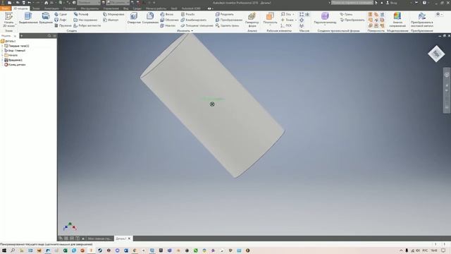 Моделирование в Autodesk Inventor | Цилиндр, выдавливание, вращение