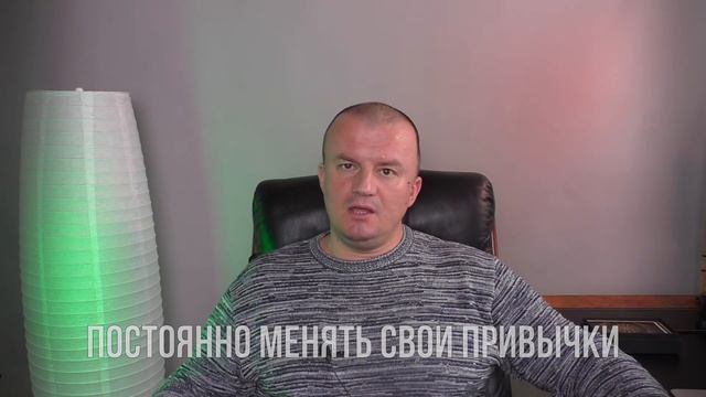 Трансформация - программа изменения вашей личности