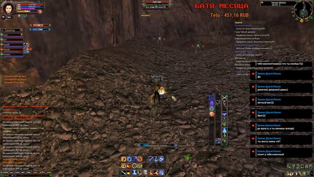 МАГ 9 ПЕНИЯ НА 50+ :D КАЧ,РЕМЕСЛО,КУБ. Perfect World 1.3.6 (PwClassic) смотреть онлайн