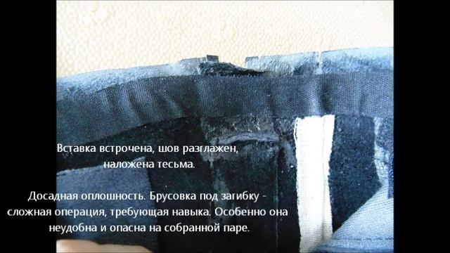 Укорочение голенища сапог с молнией смотреть онлайн
