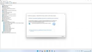 Пропал Wi Fi на ноутбуке в Windows 11 (Asus, Dell, Acer, HP, Lenovo.. )