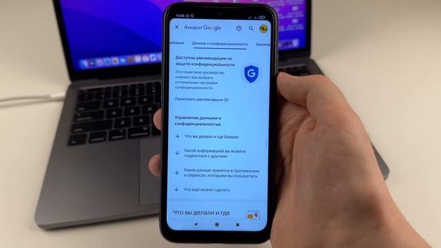 Как Удалить Гугл Аккаунт на Телефоне? смотреть онлайн