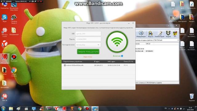 Как раздать интернет по всему дому Wi-fi смотреть онлайн