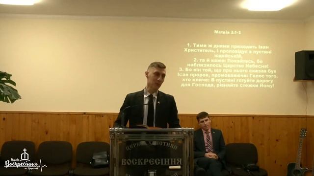 Святкове зібрання Хрещення Ісуса Христа "Воскресіння" м. Борислав 06.01.2024р. смотреть онлайн