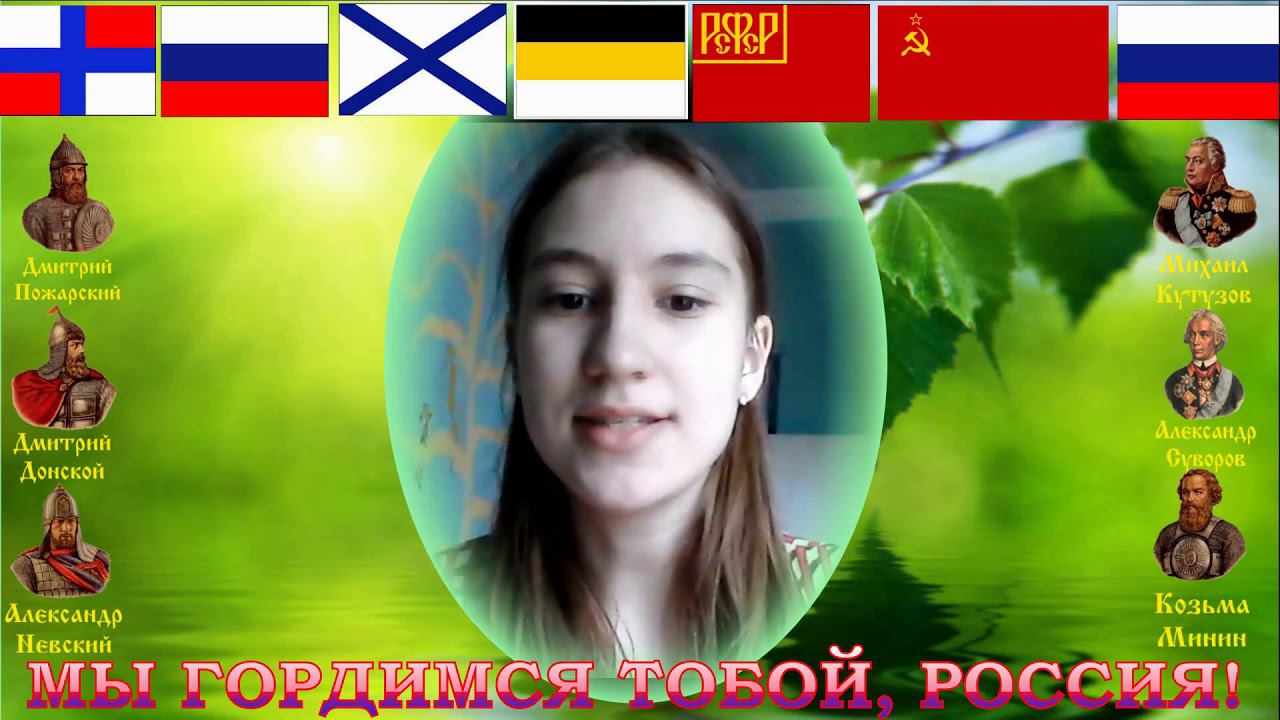 ДЕНЬ РОССИИ Композиция ОТЕЧЕСТВО МБУ МЦ МАЯК СП ЭНЕРГИЯ МЫТИЩИ смотреть онлайн