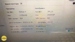 УАЗ ХАНТЕР прошивка ЕВРО 0 с увеличением тяги и динамики и снижением расхода. Без каталика и лямбд.