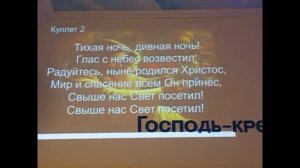 Рождественское служение (Молодежь) 6 января 2021 г