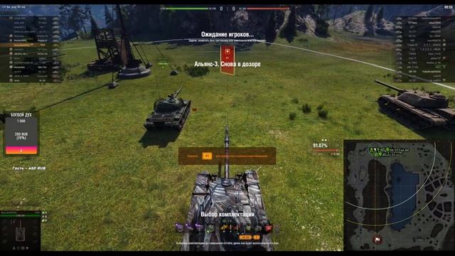 Т95Е6 - БЕРЁМ СЛОЖНЫЕ ТРИ ОТМЕТКИ НА ТАНКЕ ЗА ГК ! ОСТАЛОСЬ 3.5% смотреть онлайн